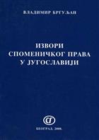 ИЗВОРИ СПОМЕНИЧКОГ ПРАВА У ЈУГОСЛАВИЈИ